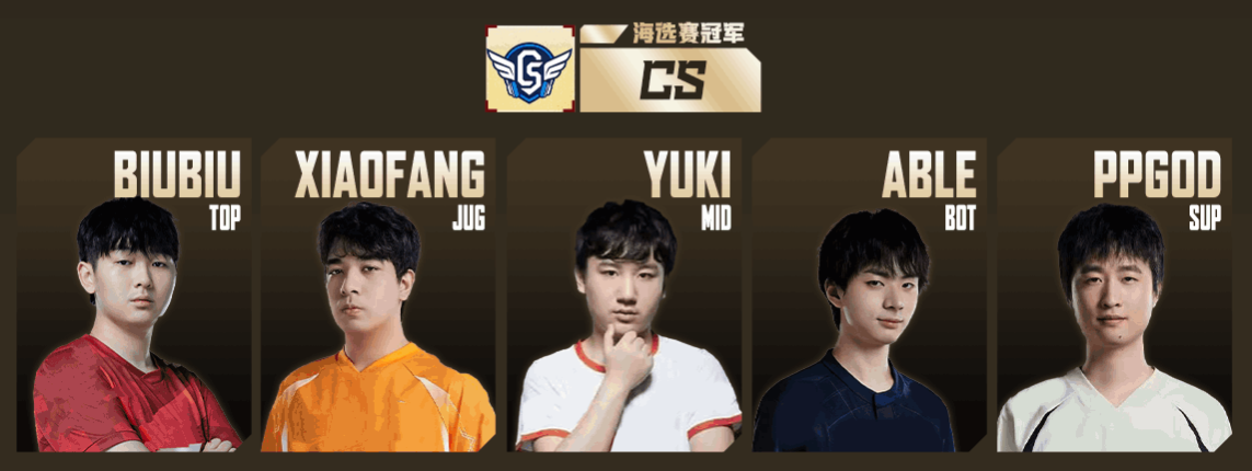 CS战队选手照片