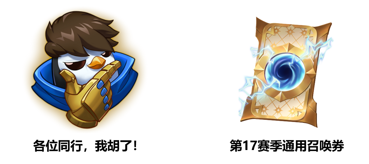 奥恩工坊装备升级示意图